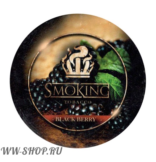 табак smoking - ежевика (black berry) Нижний Тагил
