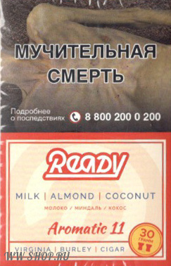 ready- молоко, миндаль, кокос (milk, almond, coconut) Нижний Тагил