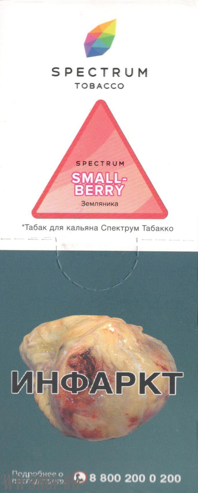spectrum- земляника (smallberry) 40гр Нижний Тагил