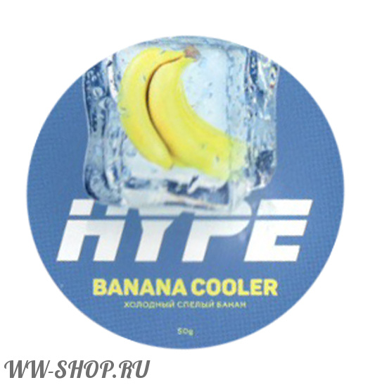 hype- холодный спелый банан (banana cooler) Нижний Тагил