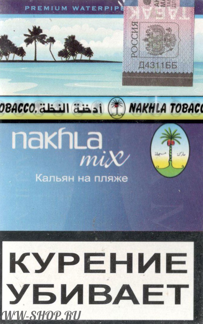 nakhla - кальян на пляже (shisha on the beach) Нижний Тагил