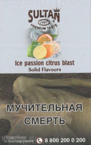sultan- ледяная страсть цитрусовый взрыв (ice passion citrus blast) Нижний Тагил