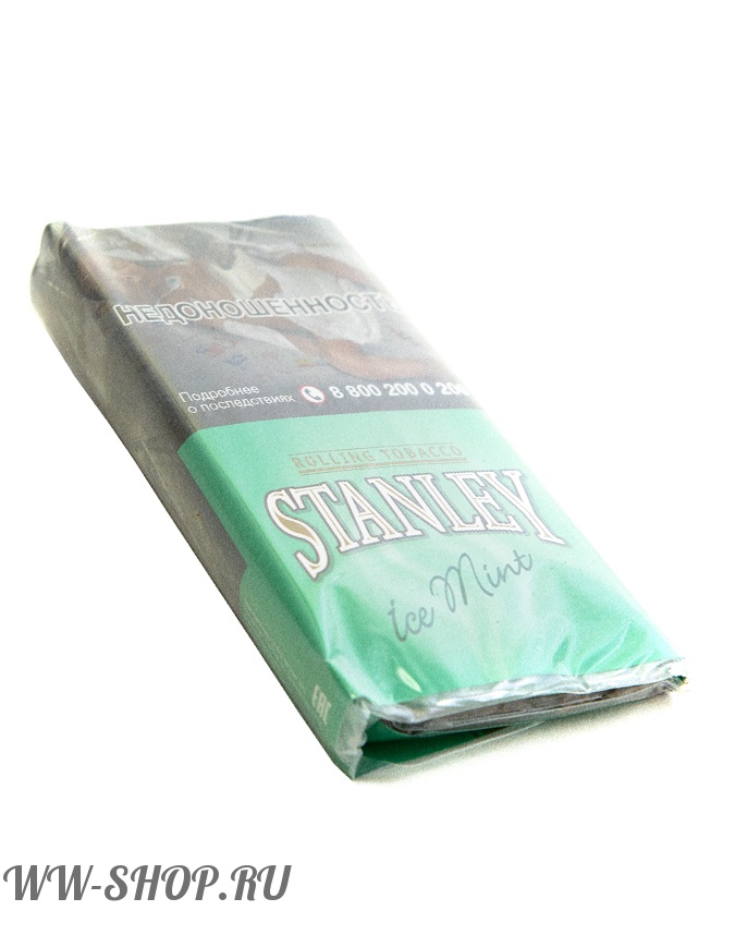 табак сигаретный stanley - ледяная мята (ice mint) Нижний Тагил