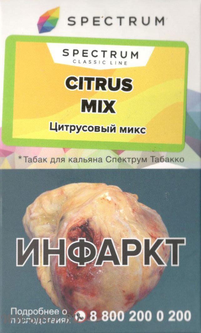 spectrum- цитрусовый микс (citrus mix) 40 гр Нижний Тагил