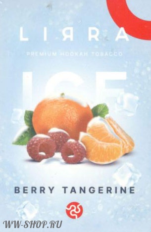 lirra- ягода мандарин (ice berry tangerine) Нижний Тагил
