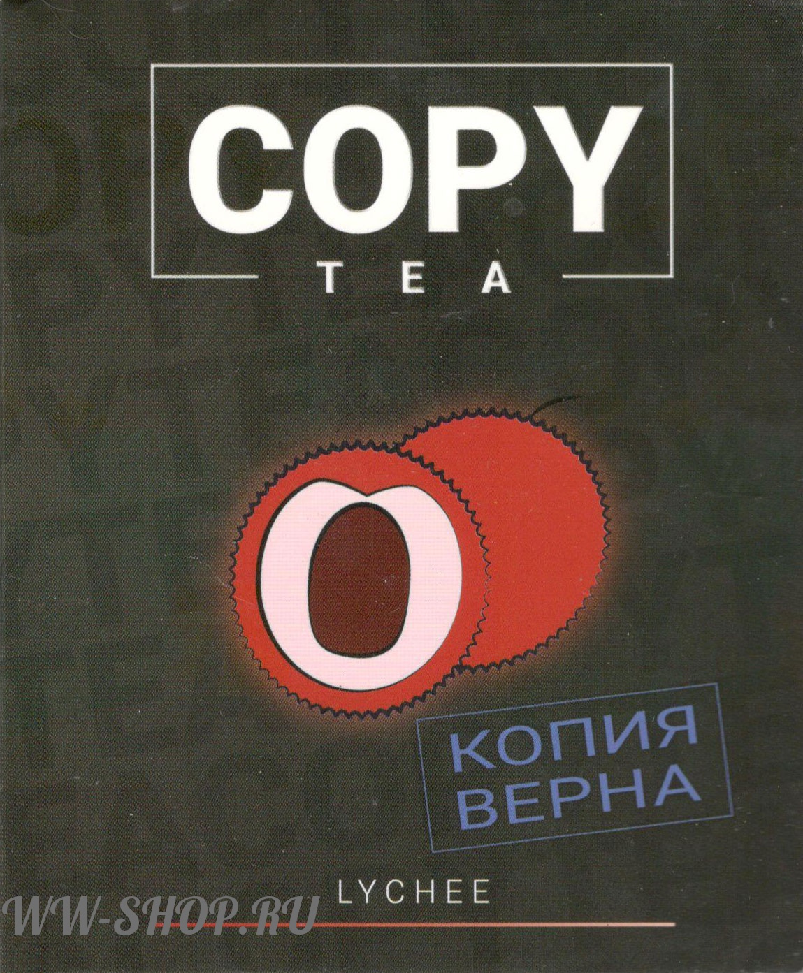 copy - личи (lychee) Нижний Тагил