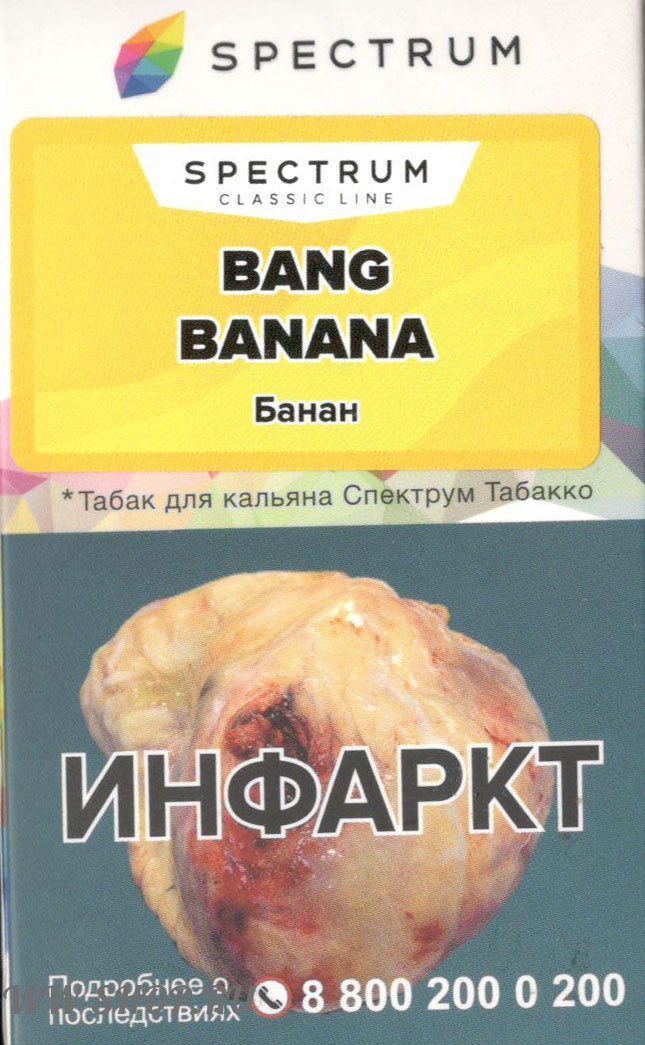 spectrum- банановый взрыв (bang banana) 40 гр Нижний Тагил