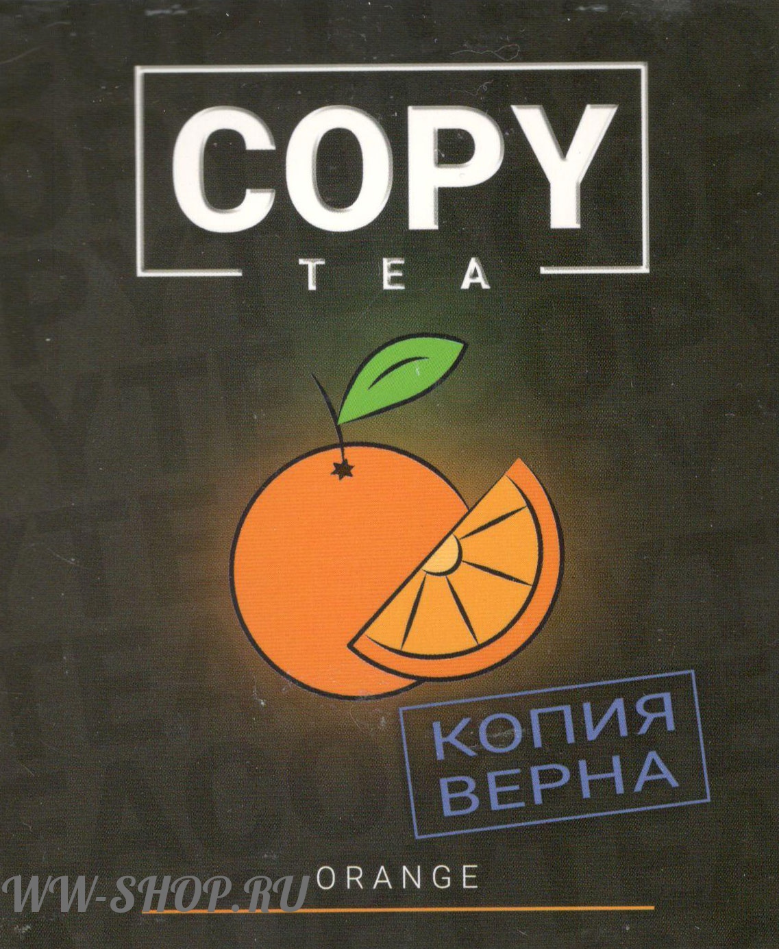 copy - апельсин (orange) Нижний Тагил
