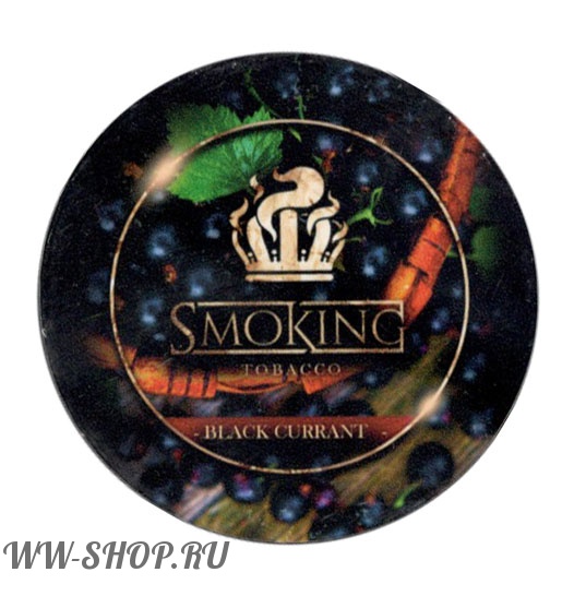 табак smoking - черная смородина (black currant) Нижний Тагил
