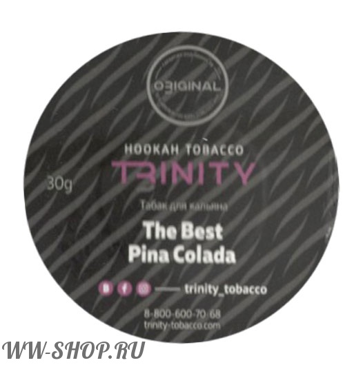 табак trinity - самая лучшая пина колада (the best pina colada) Нижний Тагил