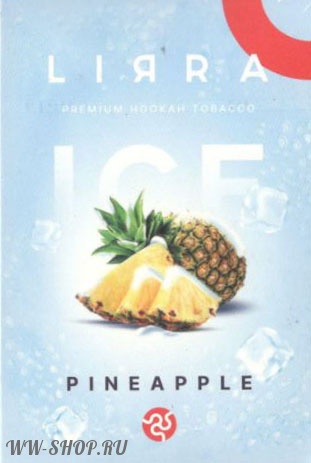 lirra- ледяной ананас (ice pineapple) Нижний Тагил