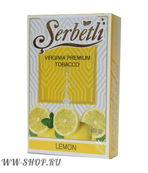serbetli- лимон (lemon) Нижний Тагил