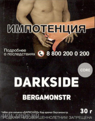 табак dark side core- бергамонстр (bergamonstr) Нижний Тагил