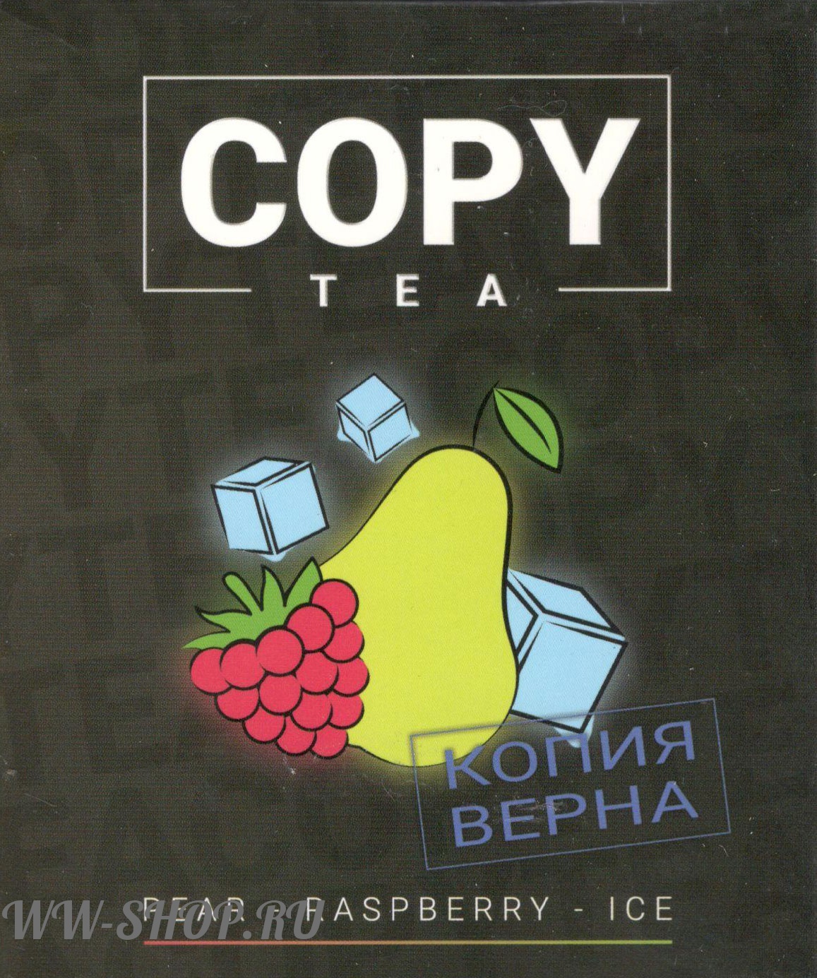 copy- груша малина лед (pear rasberry ice) Нижний Тагил