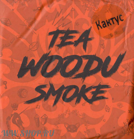 tea woodu smoke- кактус Нижний Тагил