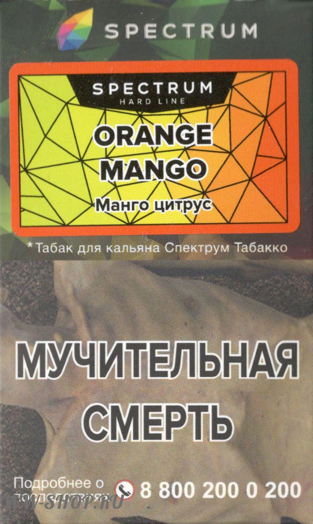 spectrum hard line- апельсин манго (orange mango) Нижний Тагил