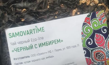 с имбирем (samovartime) / чай eco line Нижний Тагил